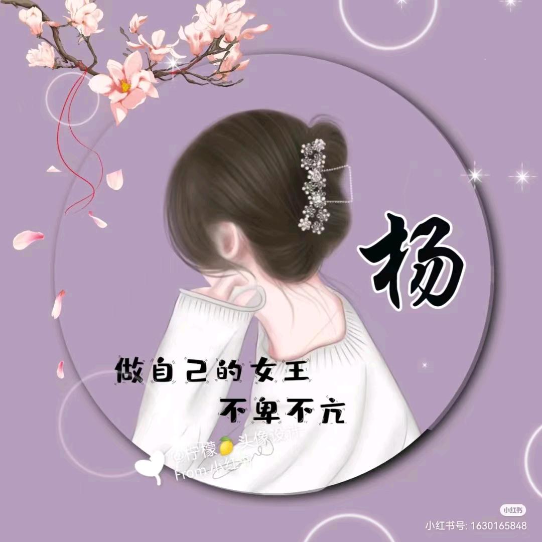 往昔 翠芬