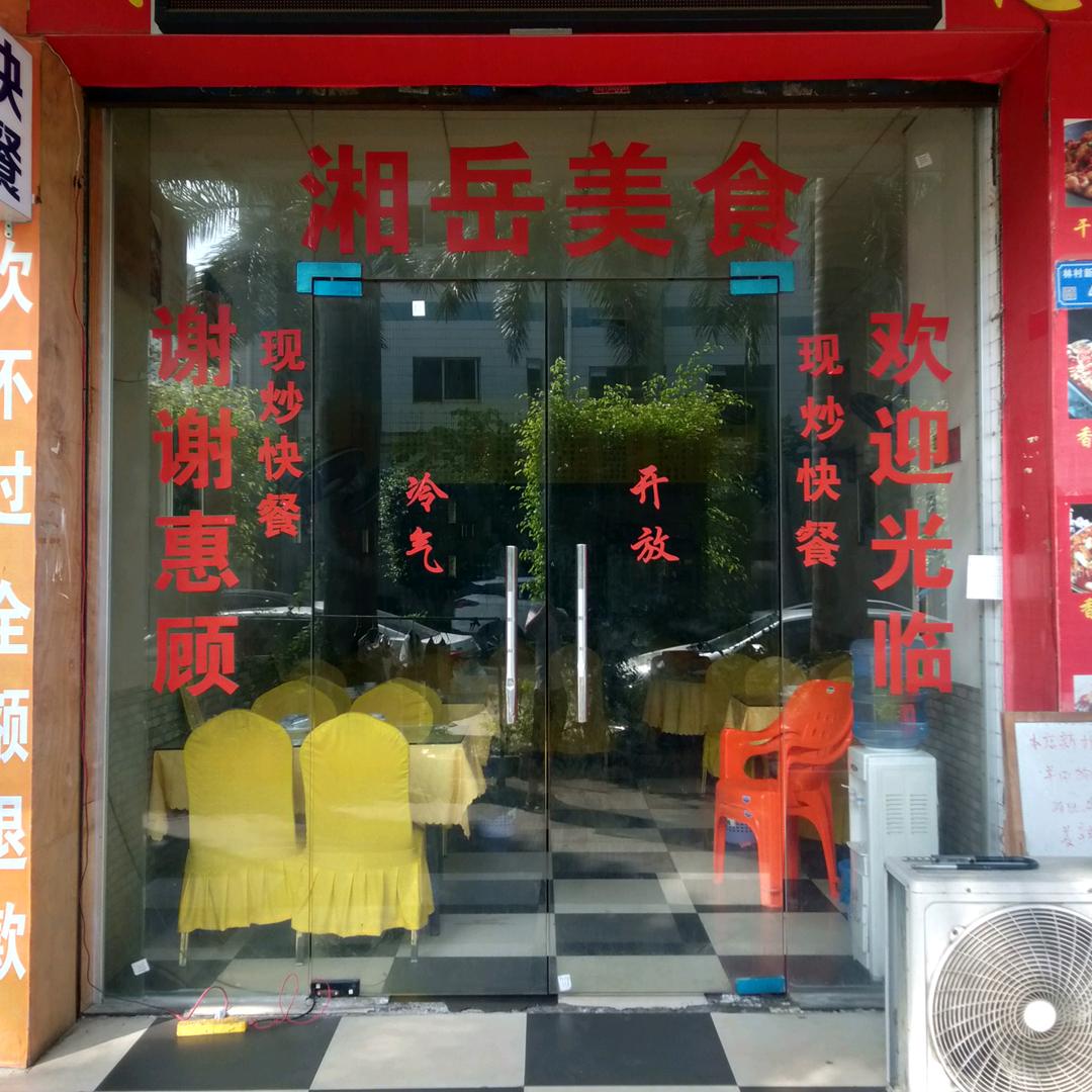 难熬今宵