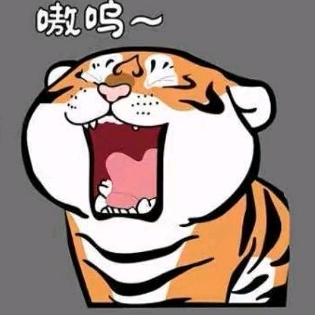 大奎