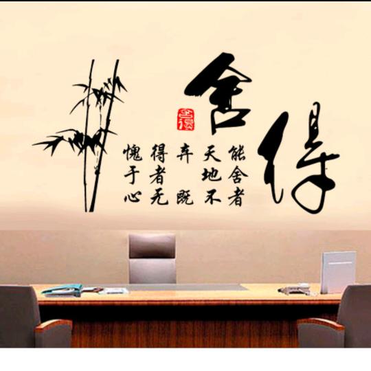 缘随园