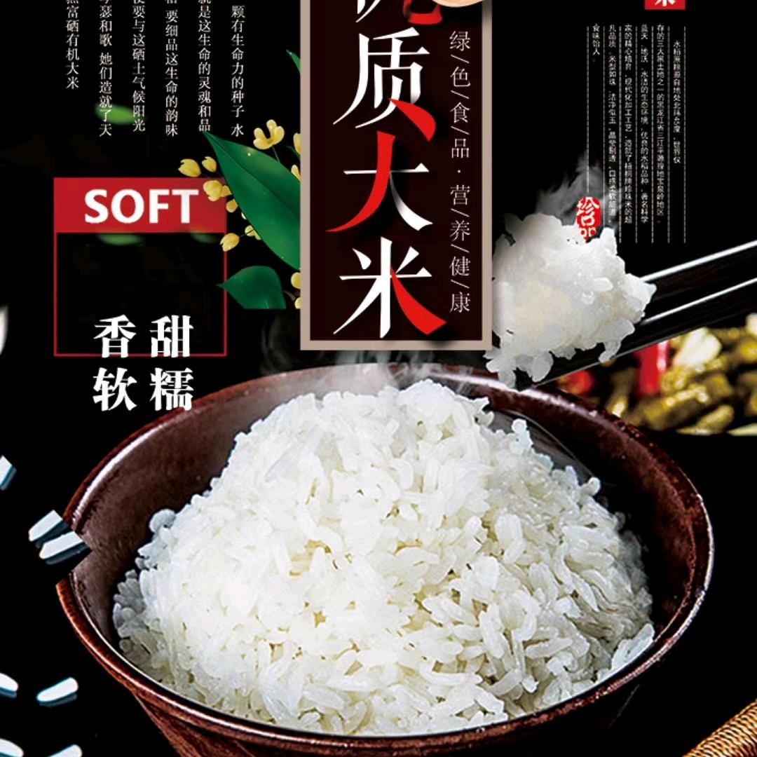 有粮，安天下