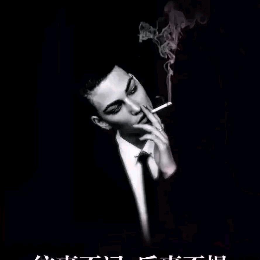 🚬ཀོ靠谱ོ大叔ꦿ҉࿐💞