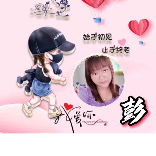 💕᭄ꦿ很ᮩ້幸运ོ࿆遇见你᭄🕊