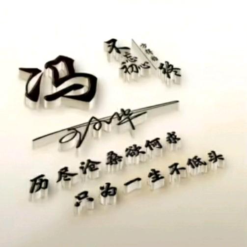 小英
