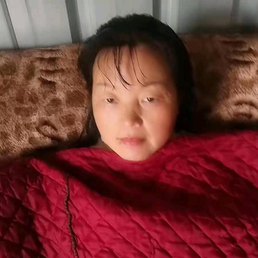 妹几王月∨飞！自爱自
