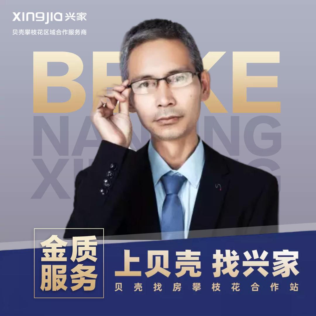 兴家小林