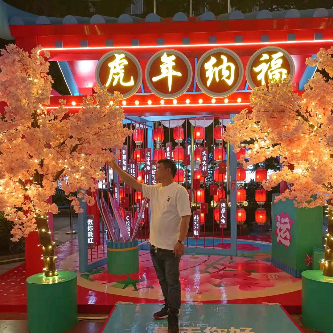 爱玩之徒