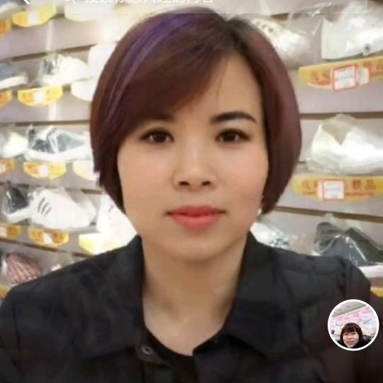 三台古井赖容优品生活馆