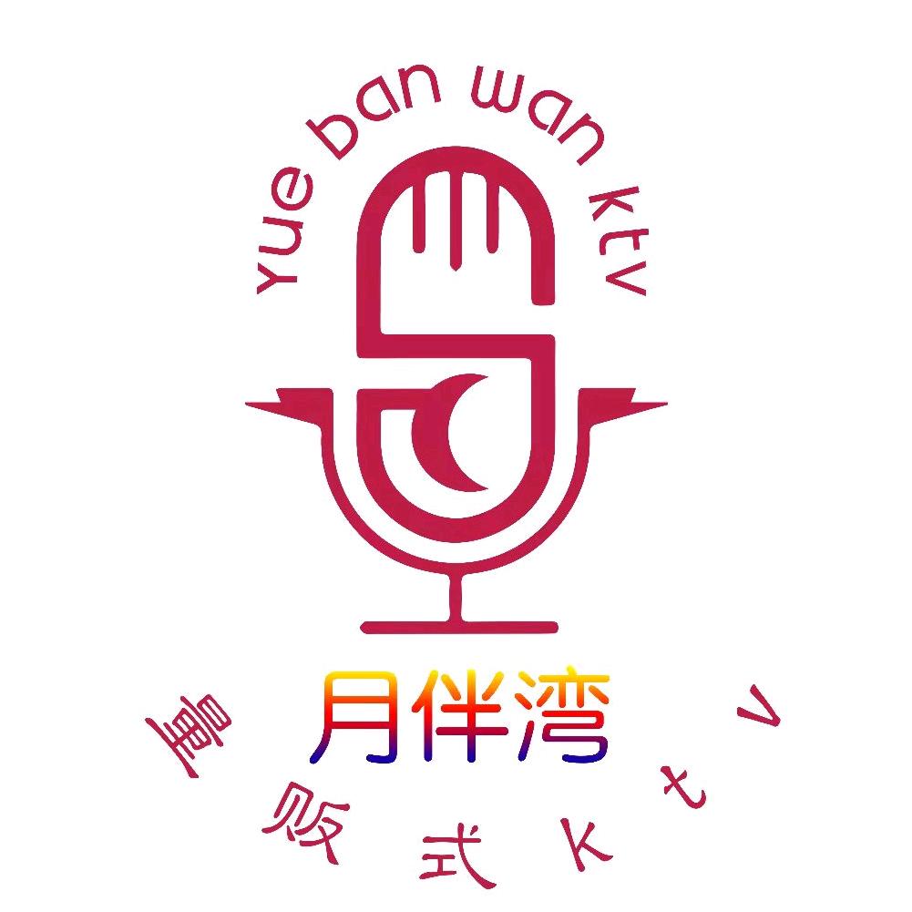 月伴湾KTV