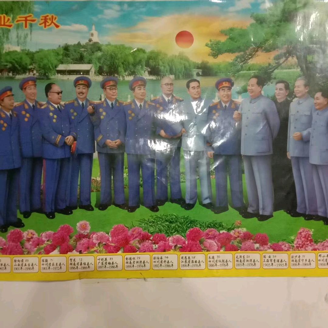 留锋