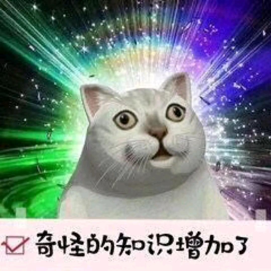 白吃菌