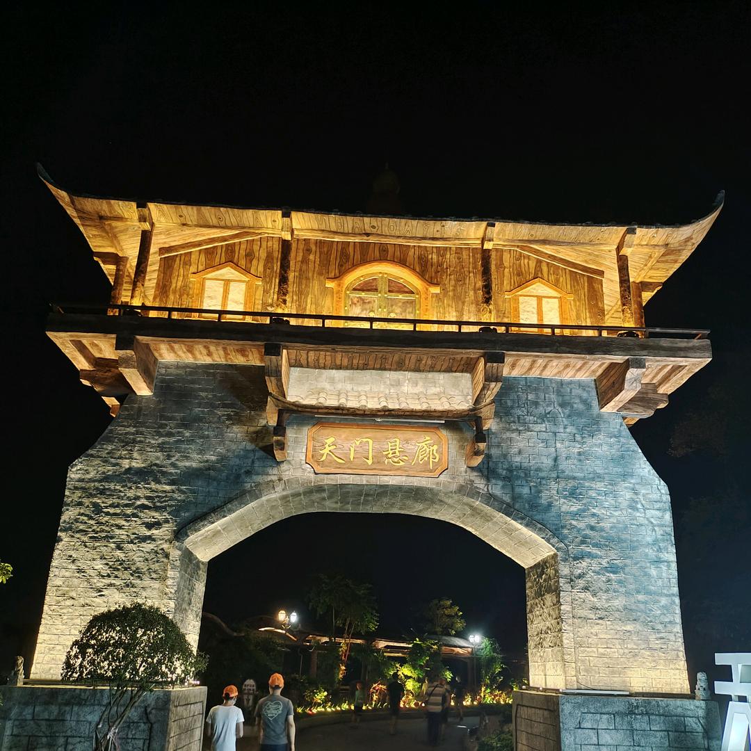 乘风破浪