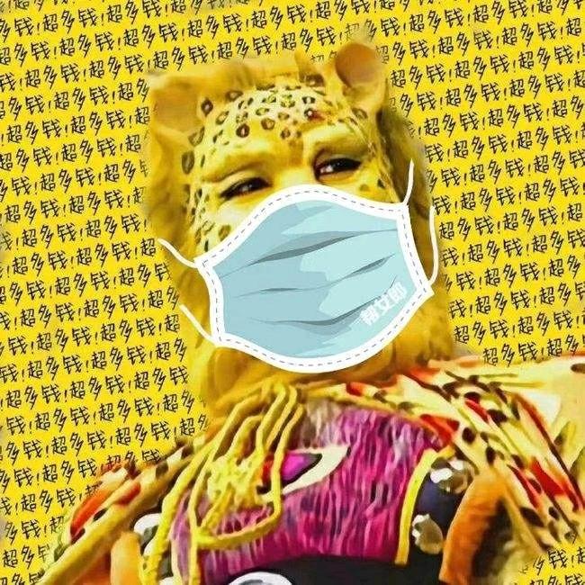 张峰头像