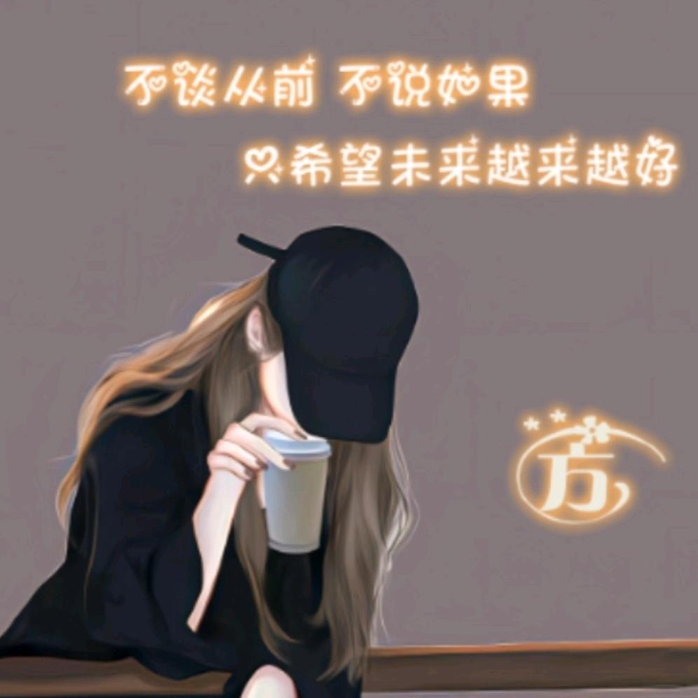 黑玉妮