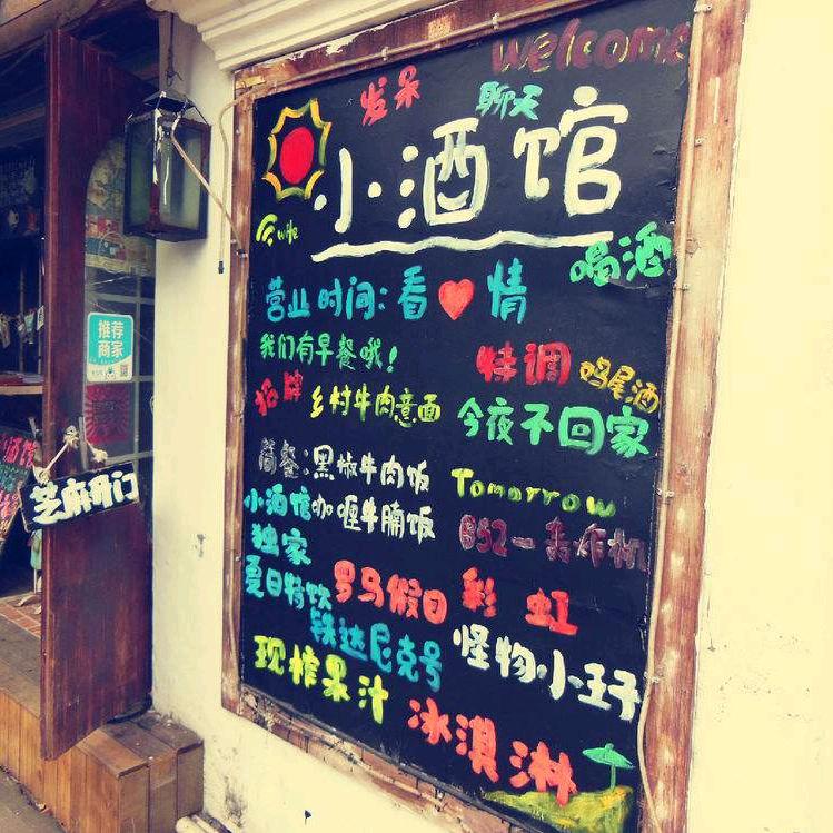 🌈🌈🌈随遇而安