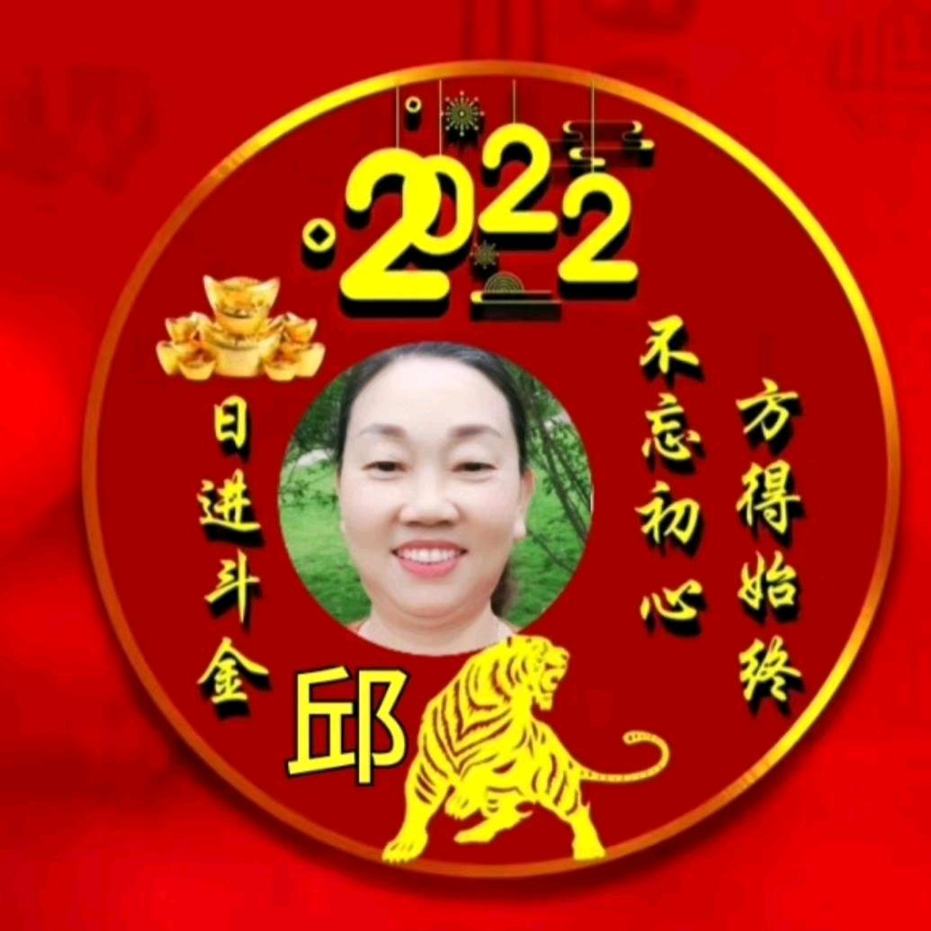 自由自在