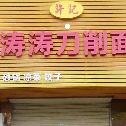 简逸清风