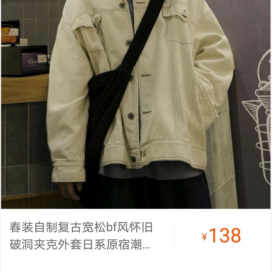 用实力征服