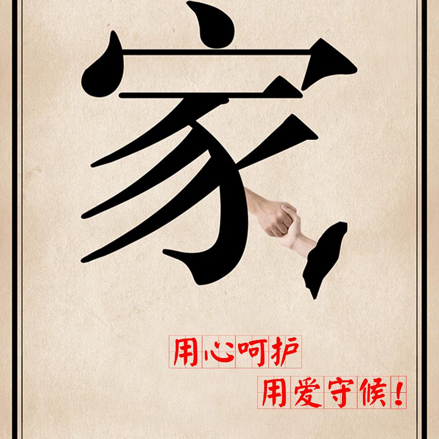 济宁张大嘴