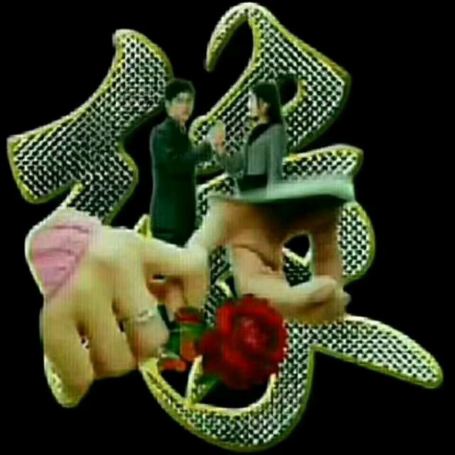 开开心心过好美一天