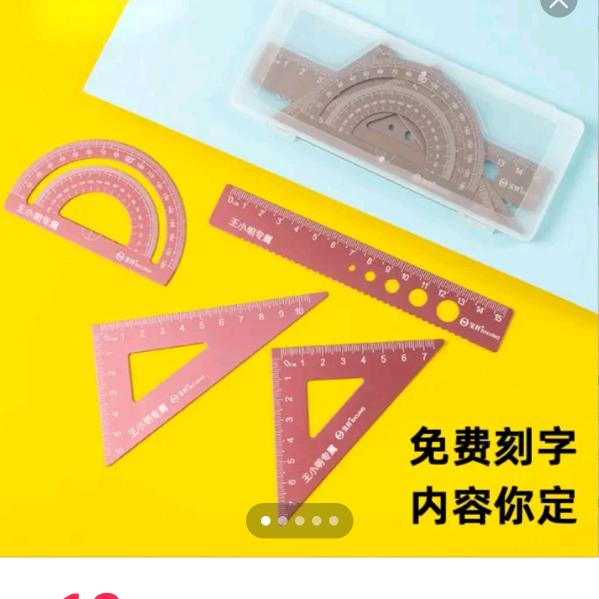 喜喜文具百货店