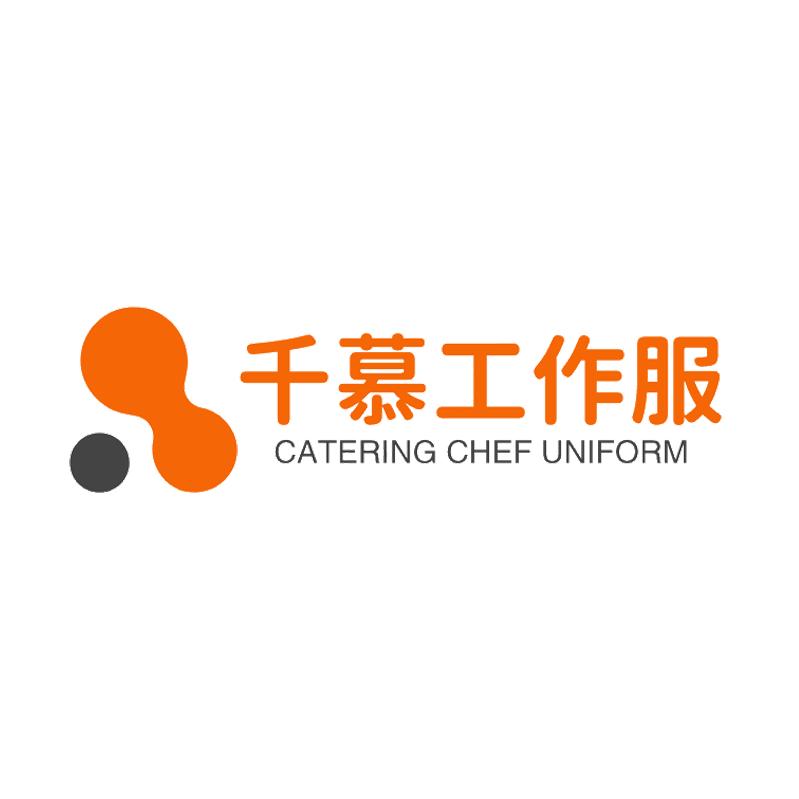 千慕工作服定制