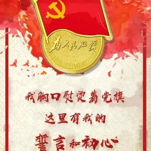 金漳一粟