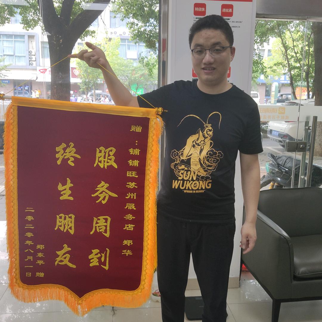 讯泽信息