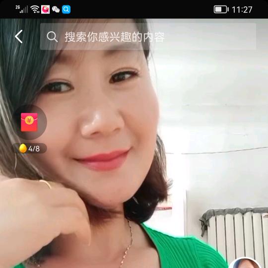 快乐