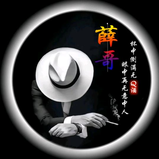 哥