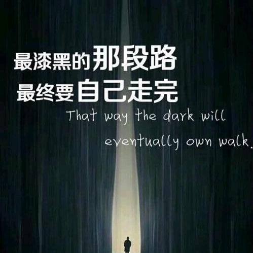 寻问人生