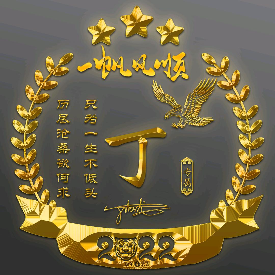 海龙巜消防排烟设备》