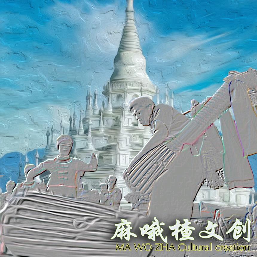 麻哦楂