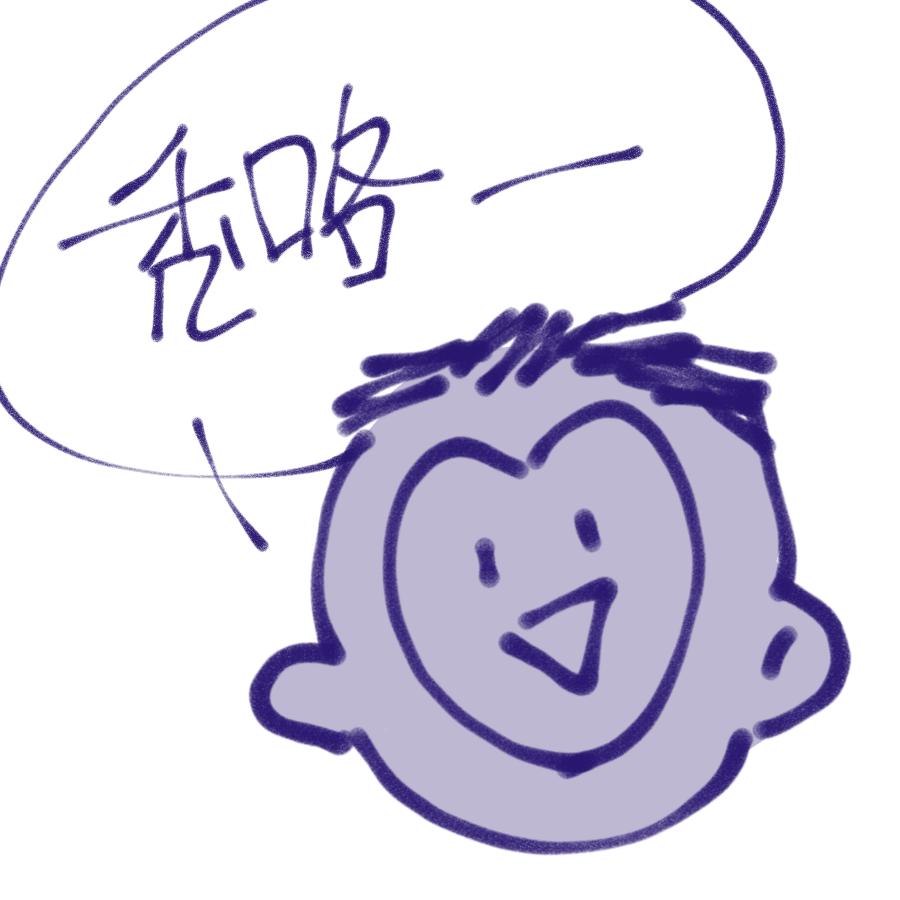 溺 死 回 忆