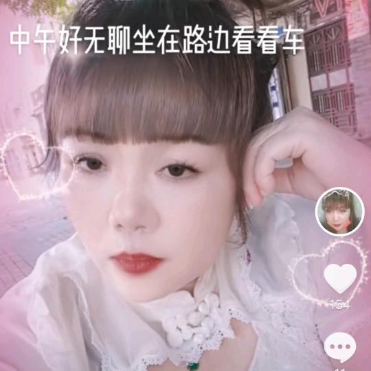 美丹