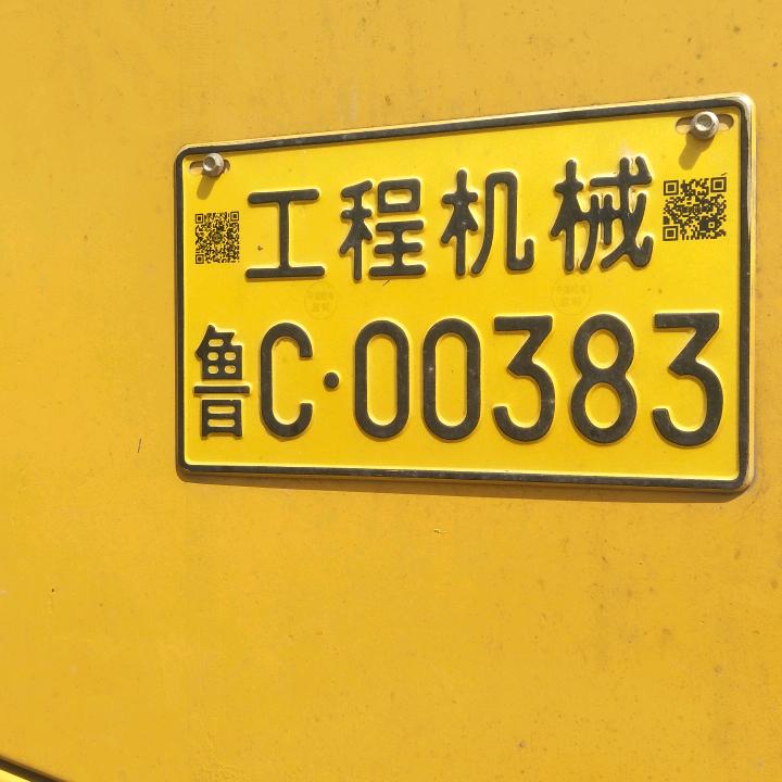 坤哥挖地球