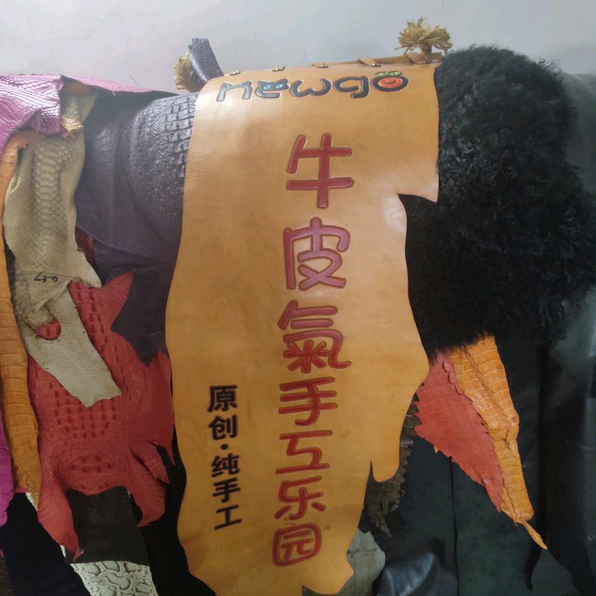 佛山市于贺灵皮革商行