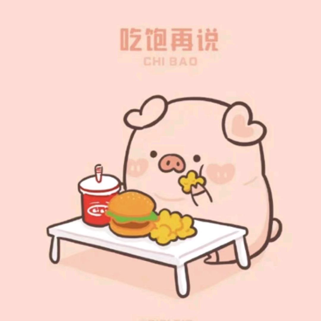余生  安好