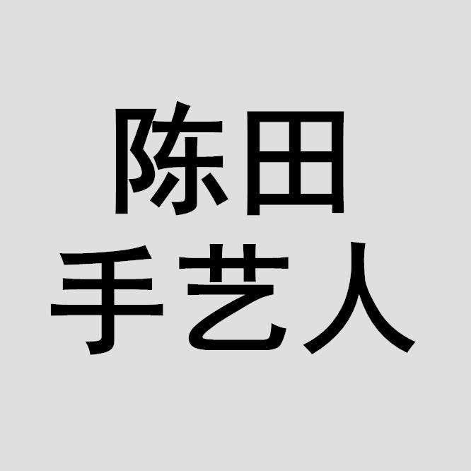 广州东晋汽车配件有限公司