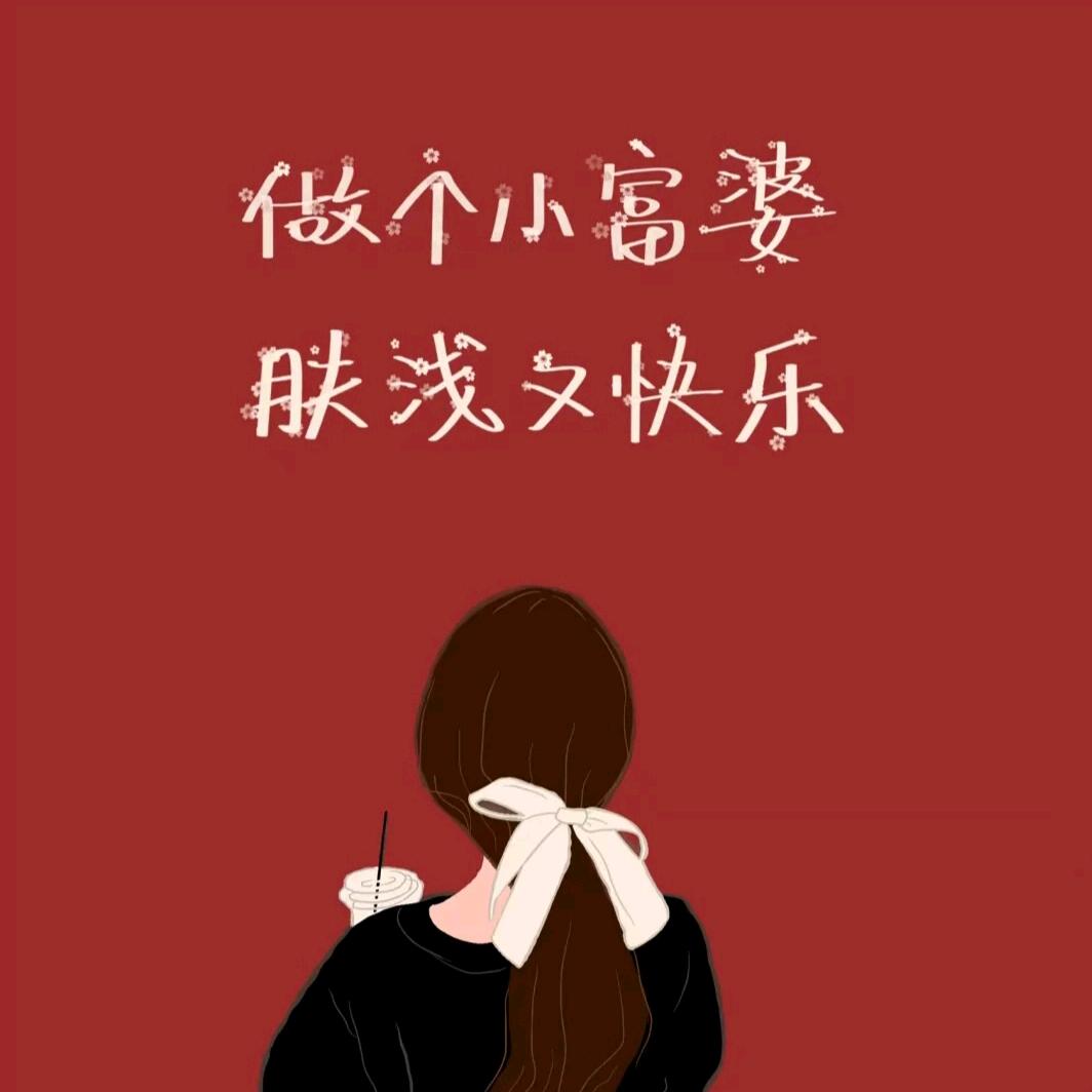 小胖丫༊
