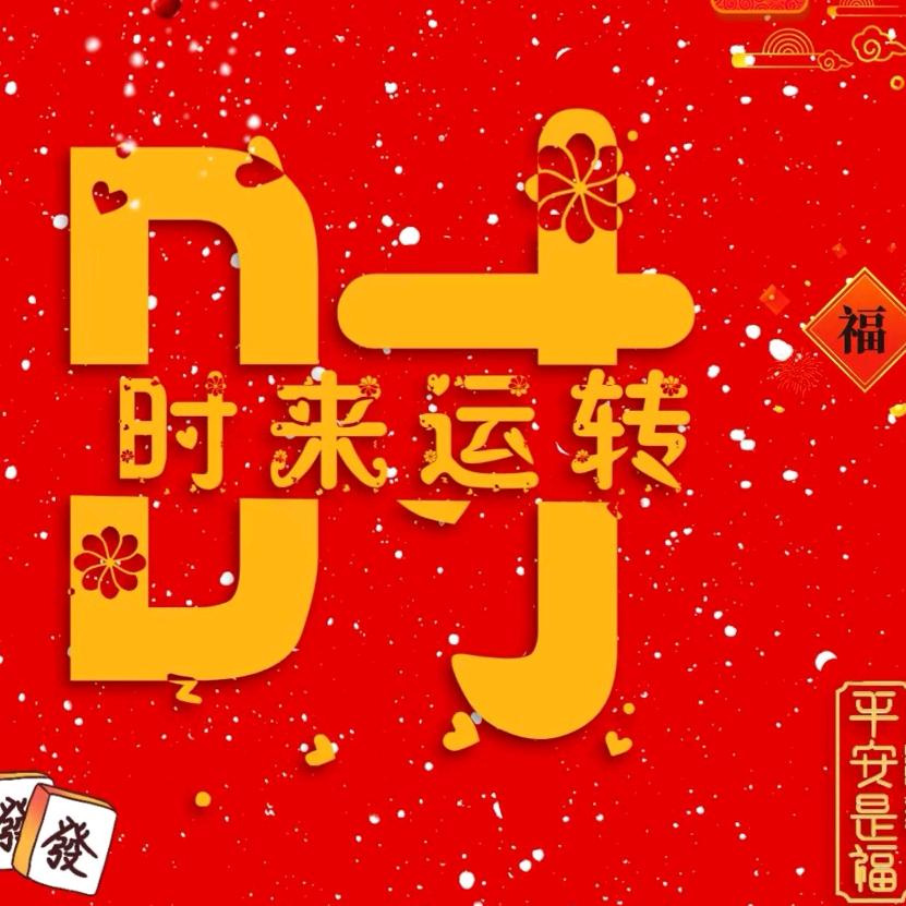 冷默