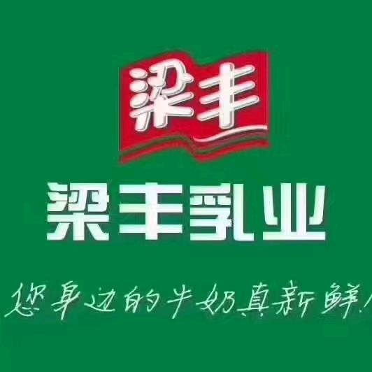 梁丰鲜奶天台南路店