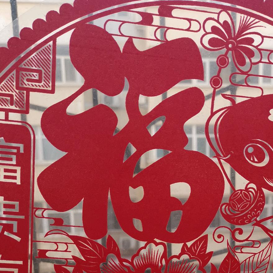 老马