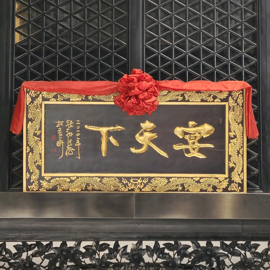 洛阳宴天下