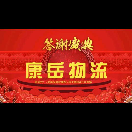 周大师，！
