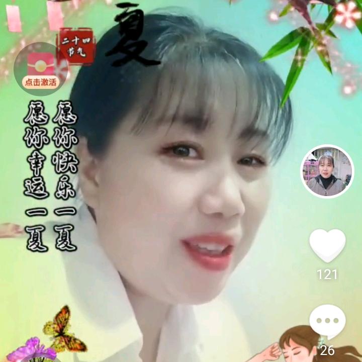 李琼莲