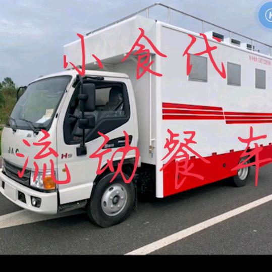 富平庄里★小食代★流动餐车🚒