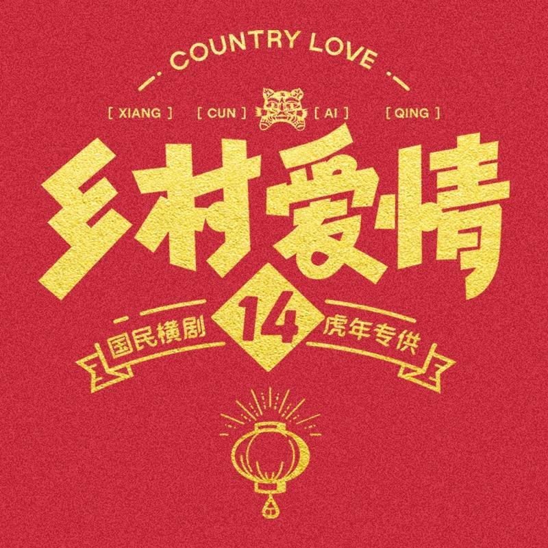 潇洒的人生