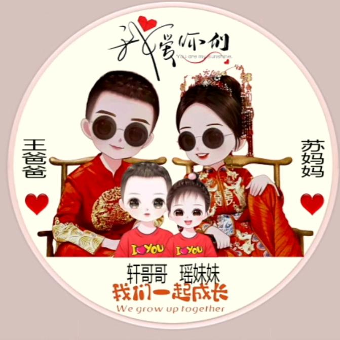 @漳州王记卤味凉拌菜