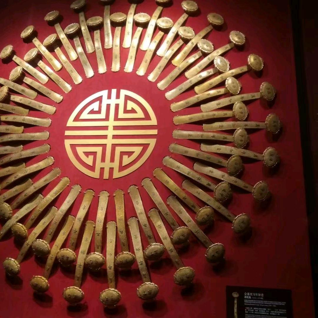 员外